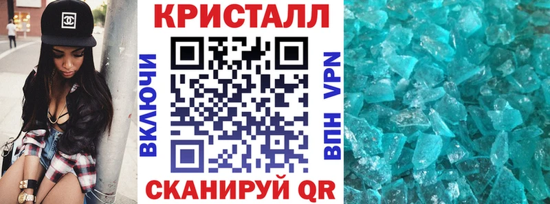 что такое наркотик  Кола  АМФ 98% 