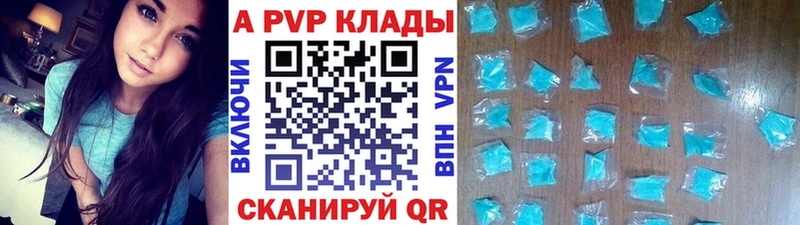 A PVP мука  Кола 
