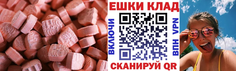 где продают наркотики  Кола  Экстази Philipp Plein 