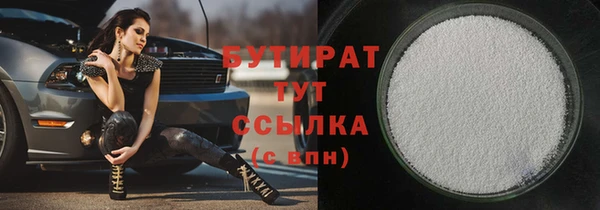 стаф Алексин
