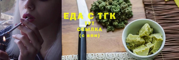 гидра Покровск