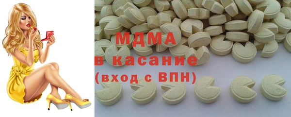бутират Покров