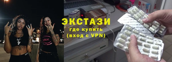 бутират Покров