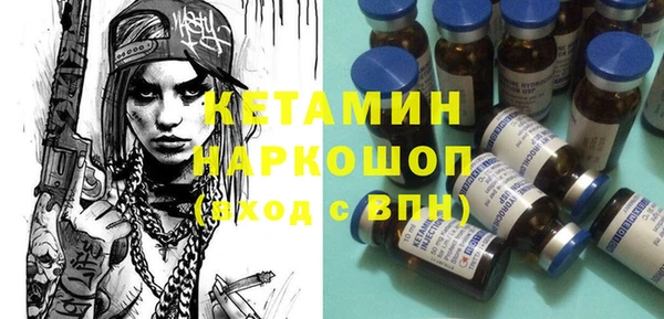 гидра Покровск