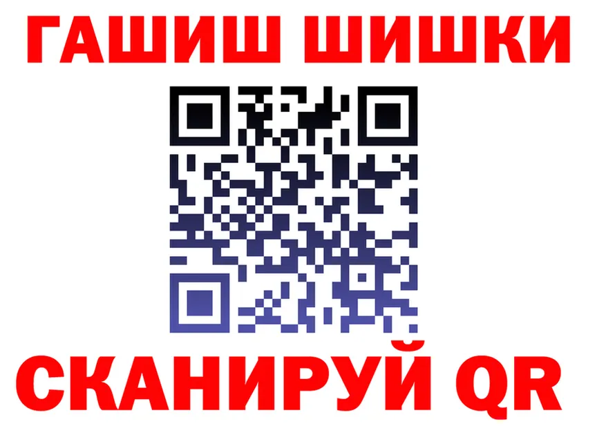 ГЕРОИН гречка зеркало это МЕГА Кола
