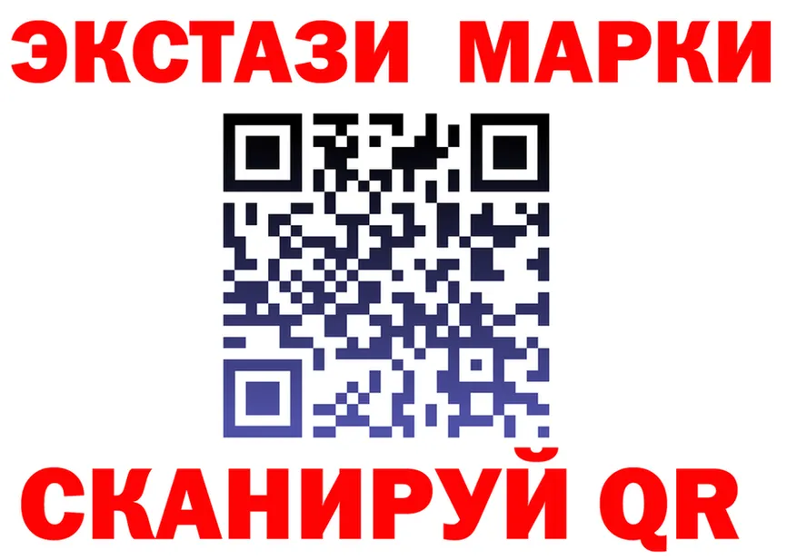 Марки 25I-NBOMe 1500мкг маркетплейс это hydra Кола