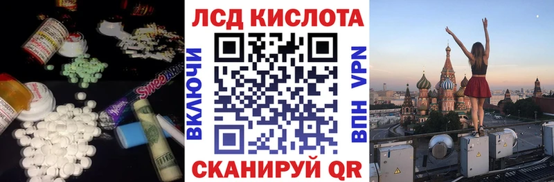 ЛСД экстази ecstasy  Кола 