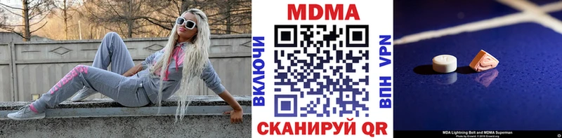 MDMA кристаллы  Кола 
