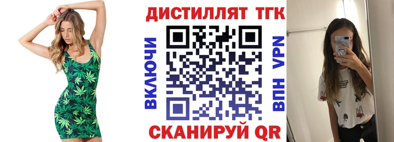 ТГК гашишное масло  KRAKEN ссылка  Кола 